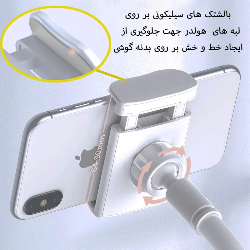 پایه نگهدارنده گوشی موبایل و تبلت بیسوس مدل Adjustment 8 پایه نگهدارنده گوشی موبایل و تبلت بیسوس مدل Adjustment