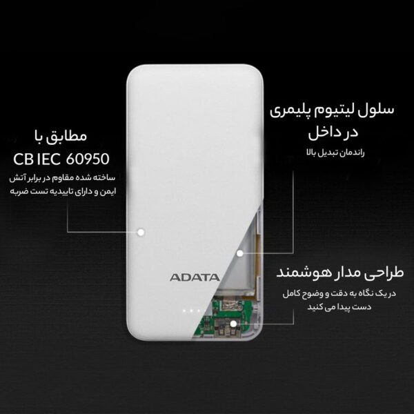 پاوربانک ای دیتا مدل T10000 ظرفیت 10000 میلی آمپر ساعت