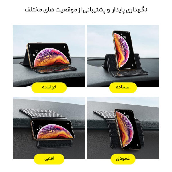 پایه نگهدارنده گوشی موبایل باسئوس مدل Folding Bracket