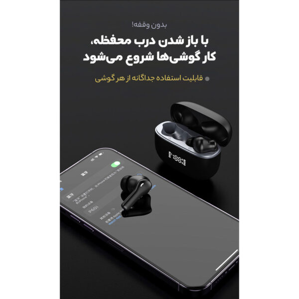 هدفون بلوتوثی مدل P͏6͏0i