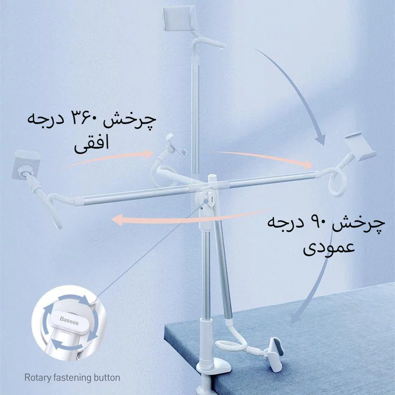 پایه نگهدارنده گوشی موبایل و تبلت بیسوس مدل Adjustment 6 پایه نگهدارنده گوشی موبایل و تبلت بیسوس مدل Adjustment
