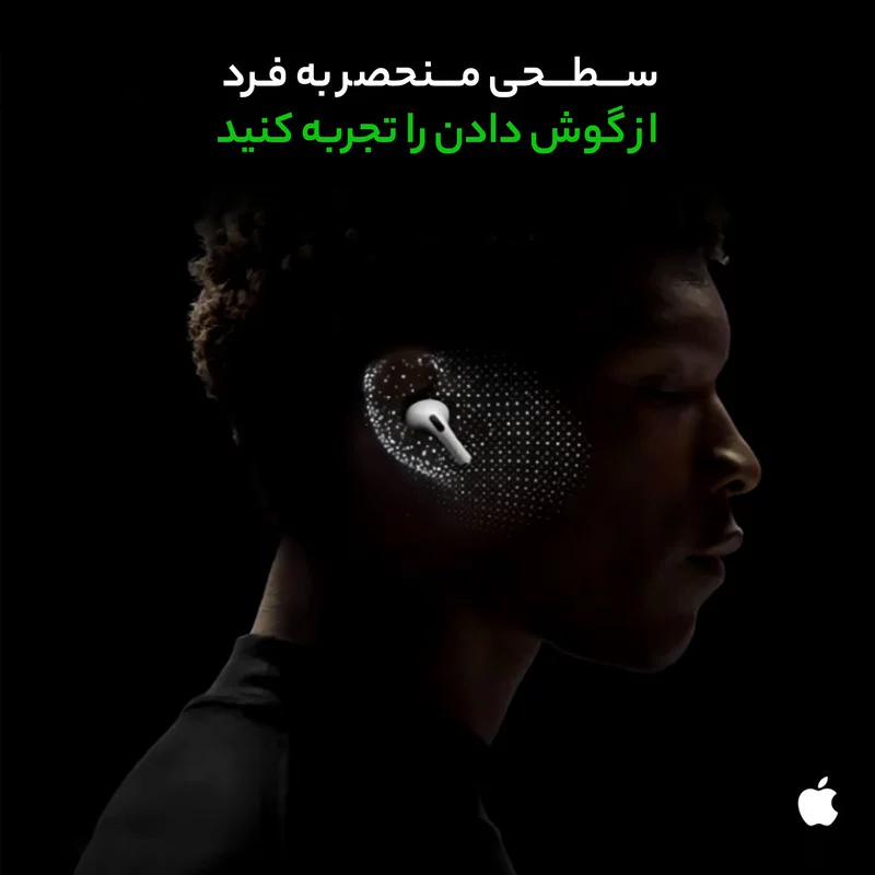 هدفون بلوتوثی اپل مدل AirPods Pro 2nd Generation 2023 Type-C 15 هدفون بلوتوثی اپل مدل AirPods Pro 2nd Generation 2023 Type-C