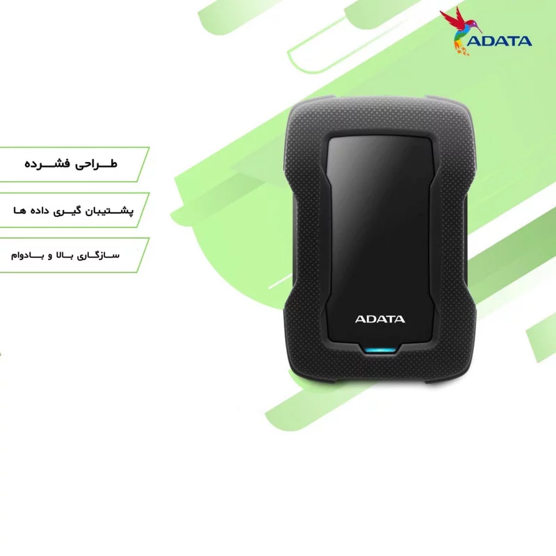 هارد اکسترنال ای دیتا مدل HD330 ظرفیت 5 ترابایت 12 هارد اکسترنال ای دیتا مدل HD330 ظرفیت 5 ترابایت