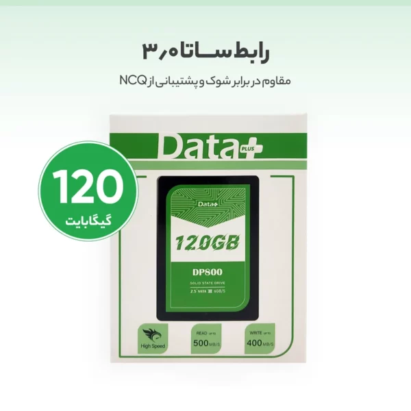 هارد اس اس دی اینترنال دیتا پلاس مدل DP800 ظرفیت 120 گیگابایت