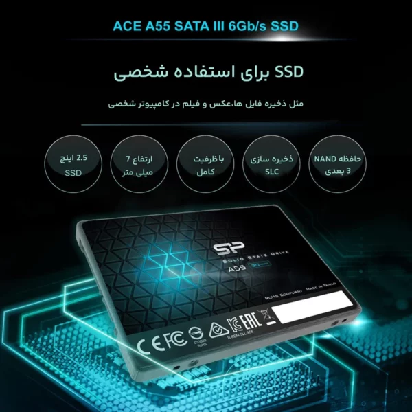 هارد اس اس دی اینترنال سیلیکون پاور مدل Ace A55 ظرفیت 256 گیگابایت
