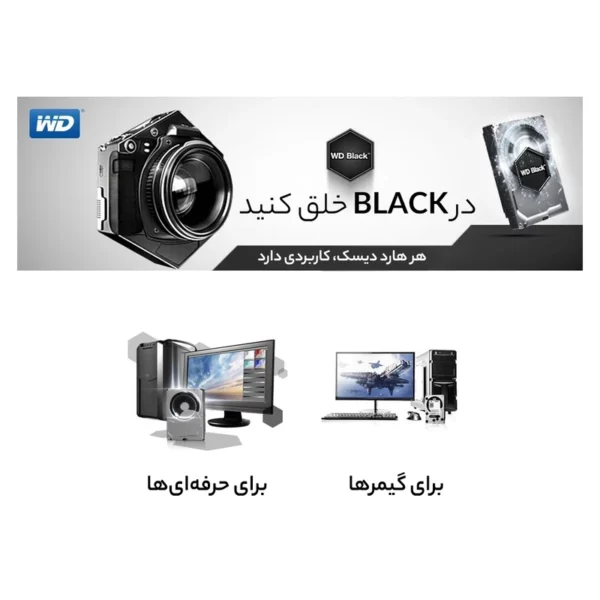 هارددیسک اینترنال وسترن دیجیتال مدل Black WD1003FZEX ظرفیت 1 ترابایت