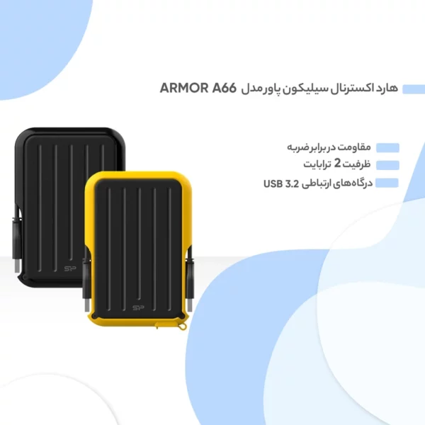 هارد اکسترنال سیلیکون پاور مدل Armor A66 ظرفیت 2 ترابایت