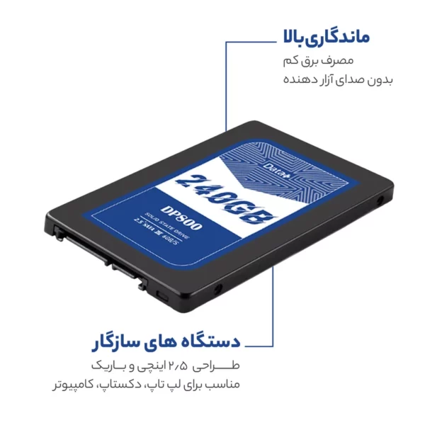 هارد اس اس دی اینترنال دیتا پلاس مدل DP800 ظرفیت 240 گیگابایت