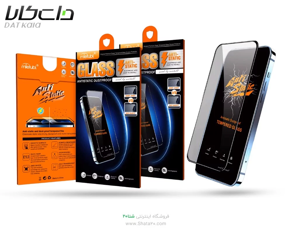 گلس آنتی استاتیک MIETUBL مناسب برای گوشیهای Samsung A05S / M14 4G / F14 4G / A06 4 گلس آنتی استاتیک MIETUBL مناسب برای گوشیهای Samsung A05S / M14 4G / F14 4G / A06
