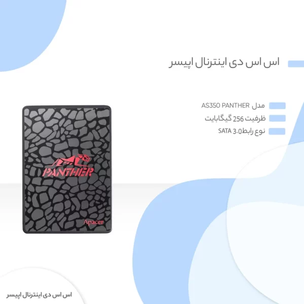 هارد اس اس دی اینترنال اپیسر مدل AS350 PANTHER ظرفیت 256 گیگابایت