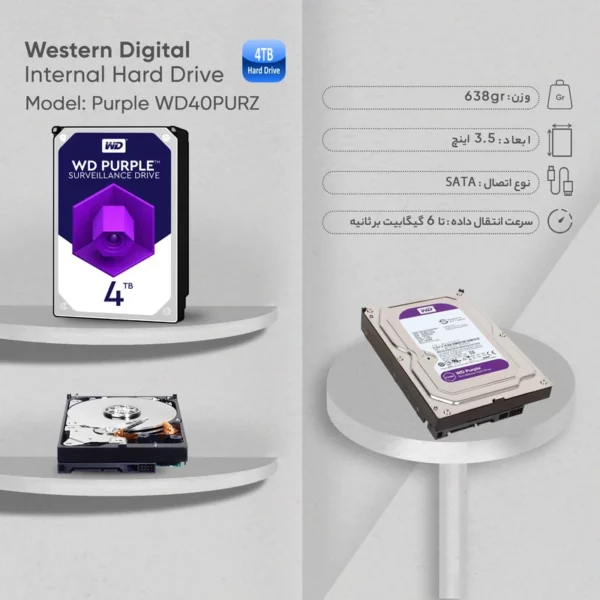 هارد دیسک اینترنال وسترن دیجیتال مدل Purple WD40PURZ ظرفیت 4 ترابایت