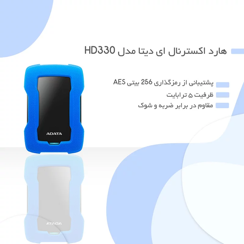 هارد اکسترنال ای دیتا مدل HD330 ظرفیت 5 ترابایت 11 هارد اکسترنال ای دیتا مدل HD330 ظرفیت 5 ترابایت