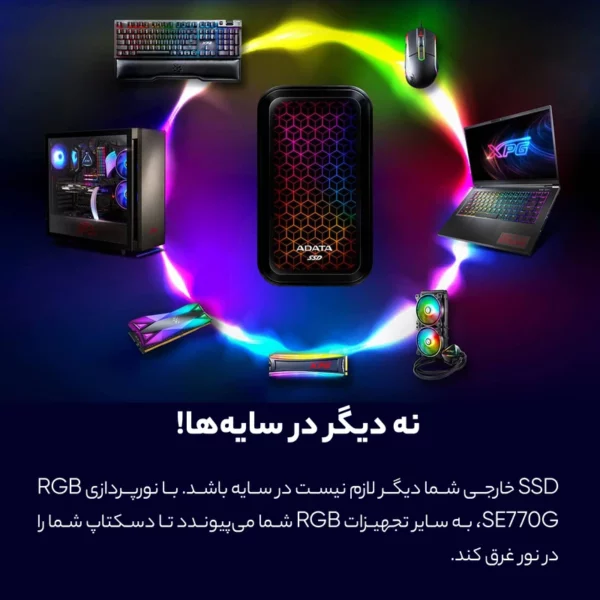 SE770G