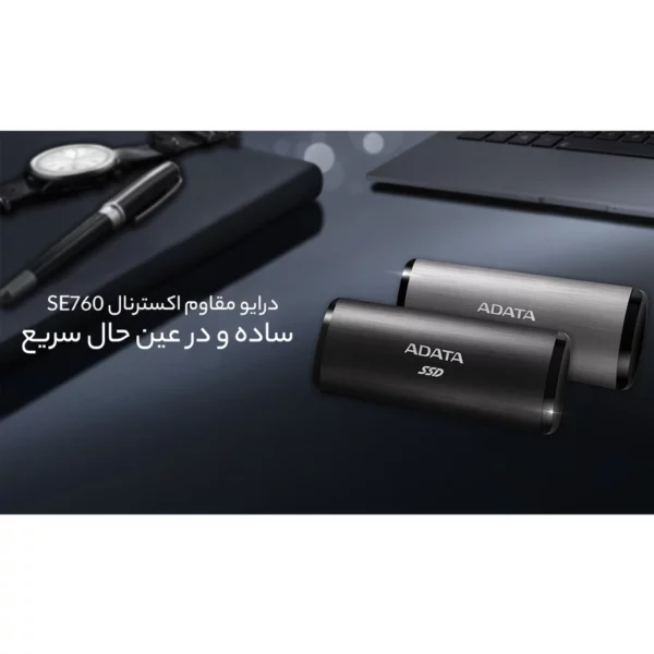 هارد اس اس دی اکسترنال ای دیتا مدل SE760 ظرفیت 512 گیگابایت