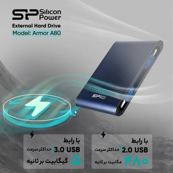 هارد اکسترنال سیلیکون پاور مدل Armor A80 ظرفیت 2 ترابایت