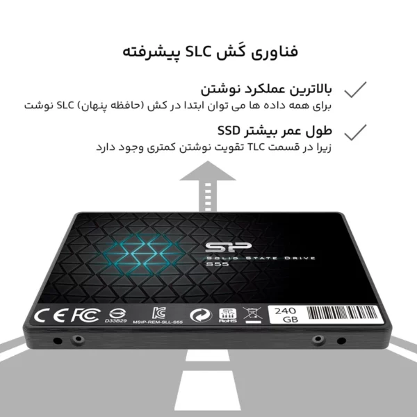 هارد اس اس دی اینترنال سیلیکون پاور مدل Slim S55 ظرفیت 240 گیگابایت