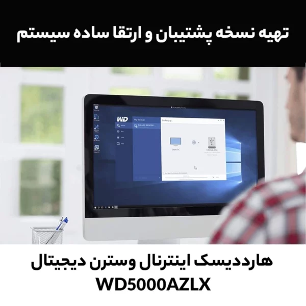 هارد دیسک اینترنال وسترن دیجیتال مدل Blue WD5000AZLX ظرفیت 500 گیگابایت