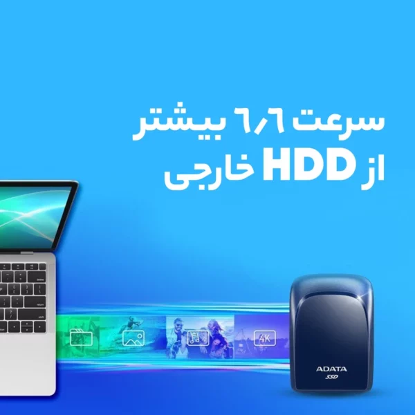 هارد اس اس دی اکسترنال ای دیتا مدل SC680 ظرفیت 240 گیگابایت