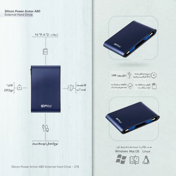 هارد اکسترنال سیلیکون پاور مدل Armor A80 ظرفیت 2 ترابایت