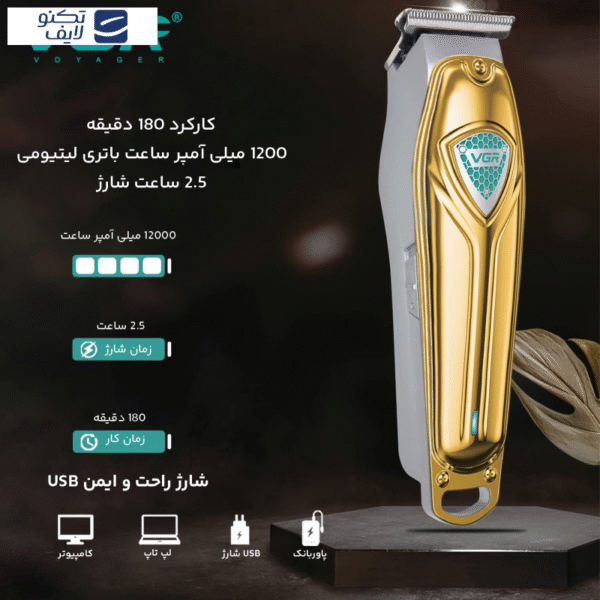 ماشین اصلاح سر و صورت تریمر وی جی آر مدل V-911
