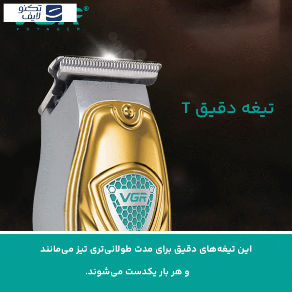 ماشین اصلاح سر و صورت تریمر وی جی آر مدل V-911