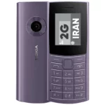 گوشی موبایل هانوفر مدل 110 (2023) دو سیم کارت