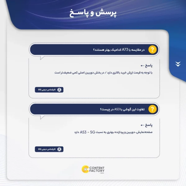 گوشی موبايل سامسونگ گلکسی A54 5G (SM-A546E/DS) ظرفیت 128 گیگابایت رم 8 گیگابایت - ویتنام