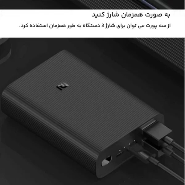 پاوربانک شیائومی PB1022ZM ظرفیت 10000 میلی آمپر ساعت