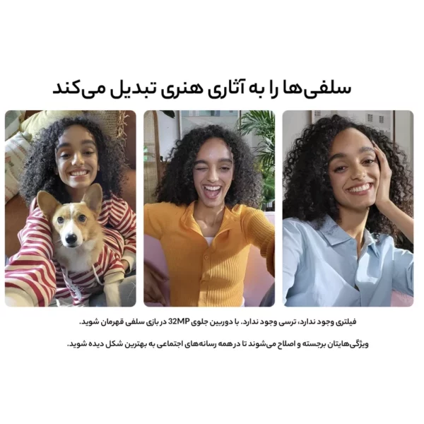 گوشی موبايل سامسونگ گلکسی S21 FE 5G ظرفیت 128 گیگابایت رم 8 گیگابایت - ویتنام