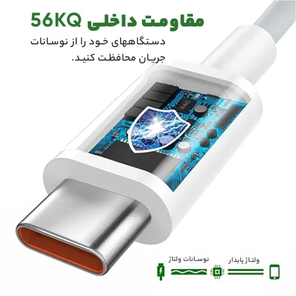 کابل داخل کارتن تایپ سی شیائومی مناسب برای شارژ فوق سریع به طول 1 متر