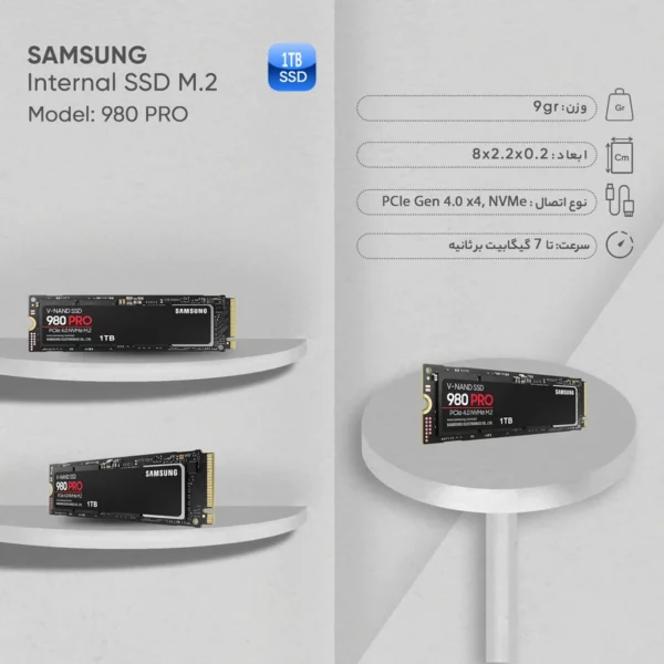 هارد اس اس دی اینترنال سامسونگ مدل 980PRO ظرفیت 1 ترابایت