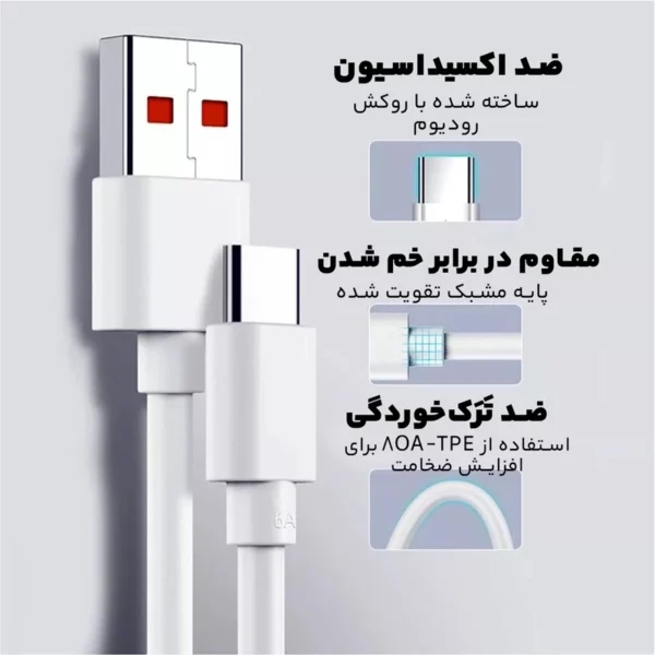 کابل داخل کارتن تایپ سی شیائومی مناسب برای شارژ فوق سریع به طول 1 متر