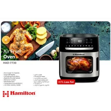 سرخ کن بدون روغن همیلتون مدل HAO-7730 4 سرخ کن بدون روغن همیلتون مدل HAO-7730