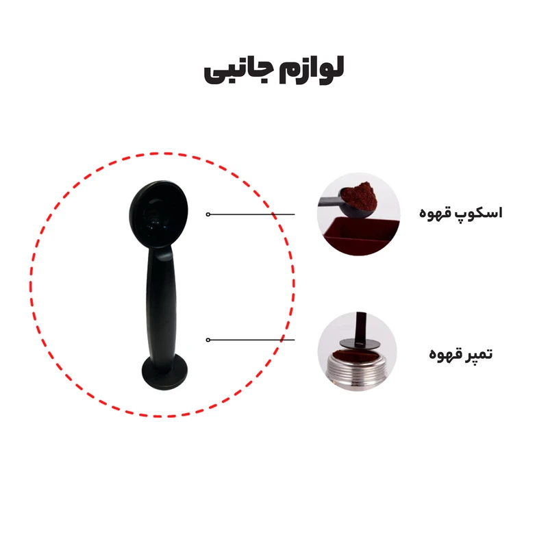 اسپرسوساز مباشی مدل ECM2009 8 اسپرسوساز مباشی مدل ECM2009