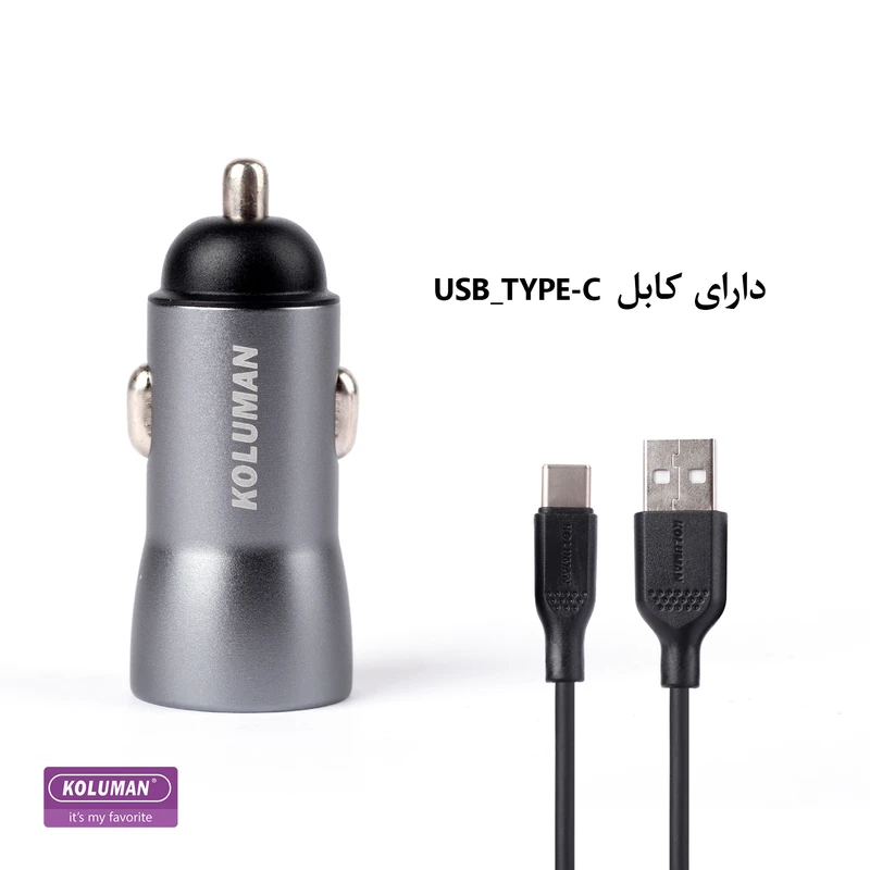 شارژر فندکی کلومن مدل KC-C09 به همراه کابل Type-C 4 شارژر فندکی کلومن مدل KC-C09 به همراه کابل Type-C