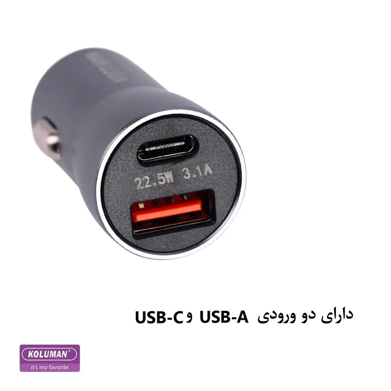 شارژر فندکی کلومن مدل KC-C09 به همراه کابل Type-C 6 شارژر فندکی کلومن مدل KC-C09 به همراه کابل Type-C