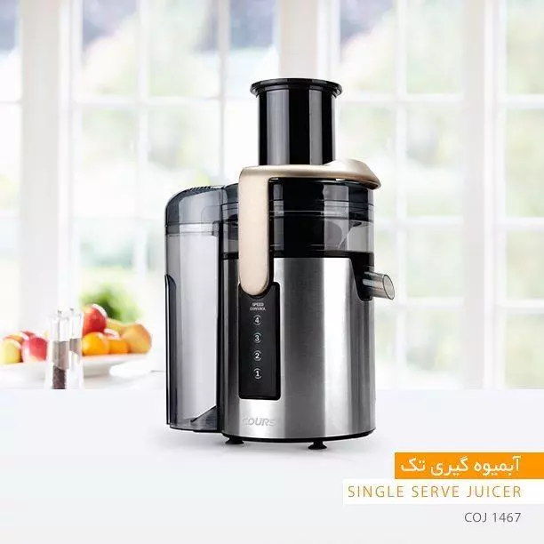 آبمیوه گیری کورس مدل COJ 1467 6 آبمیوه گیری کورس مدل COJ 1467