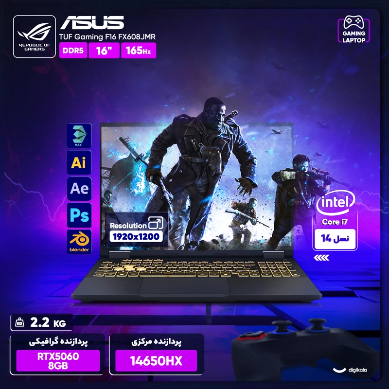 لپ تاپ ایسوس 16 اینچی مدل TUF Gaming F16 FA608UH R7 260 20GB 4TB RTX 5050 5 لپ تاپ ایسوس 16 اینچی مدل TUF Gaming F16 FA608UH R7 260 20GB 4TB RTX 5050