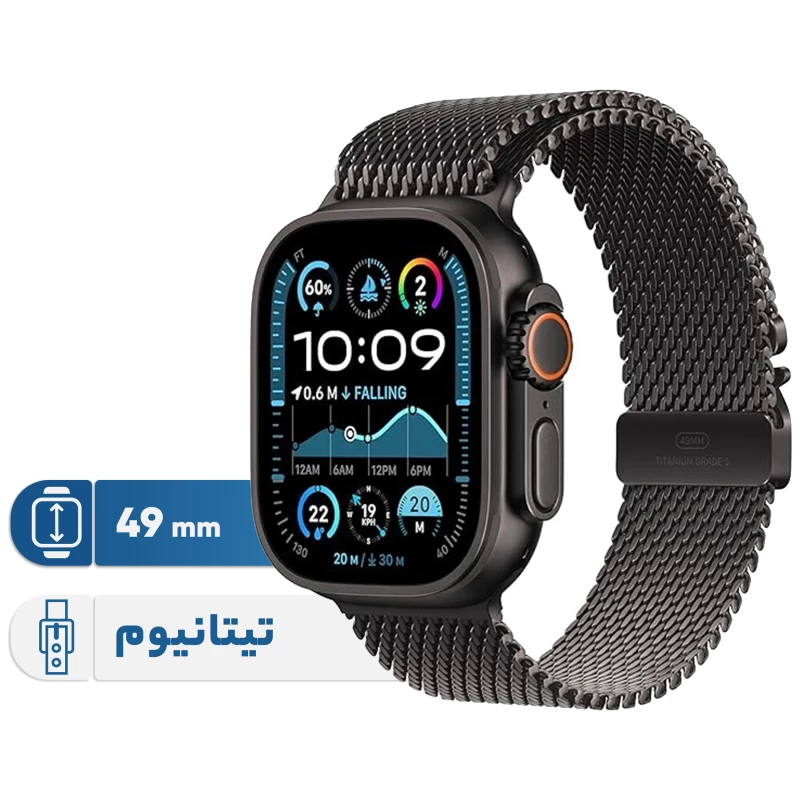 ساعت هوشمند اپل مدل Ultra 2 Black Titanium Case Milanese Loop 49mm 3 ساعت هوشمند اپل مدل Ultra 2 Black Titanium Case Milanese Loop 49mm