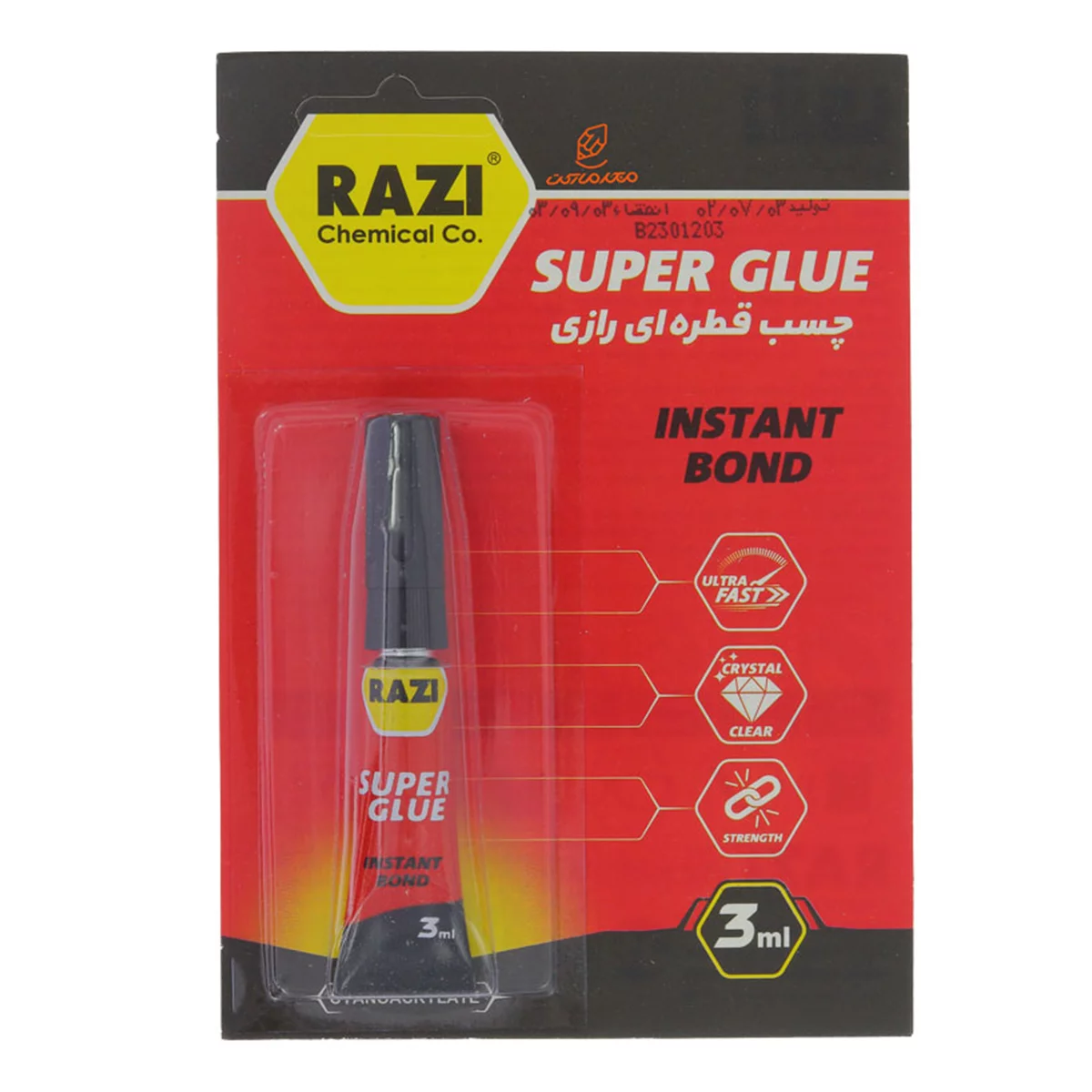 چسب قطره ای رازی مدل SUPER GLUE 3 چسب قطره ای رازی مدل SUPER GLUE