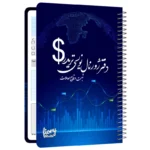 color image TLP 137901 fc2db9d9 8295 11f0 bea5 17f082fe705a 1