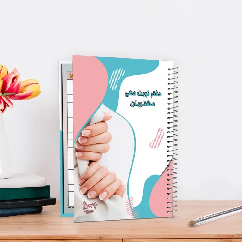 دفتر یادداشت مستر راد مدل نوبت دهی خدمات ناخن طرح مانیکور کد Beauty 2267 3 دفتر یادداشت مستر راد مدل نوبت دهی خدمات ناخن طرح مانیکور کد Beauty 2267