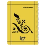 color image TLP 138631 7bcd95e1 8296 11f0 bea5 17f082fe705a 1