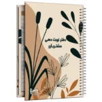 color image TLP 138663 81adaa2e 8296 11f0 bea5 17f082fe705a 1