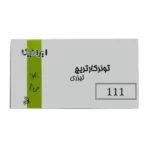 color image TLP 21876 1a1a1a 5c9c01b5 f17f 49df be93 7be28e04a98b