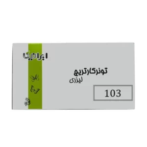 color image TLP 21882 1a1a1a c5d6789a bd4c 40a4 8a53 f5f2b457e032