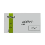 color image TLP 21901 1a1a1a 7a8995ba 8e10 481c 9113 db256aa7e72a