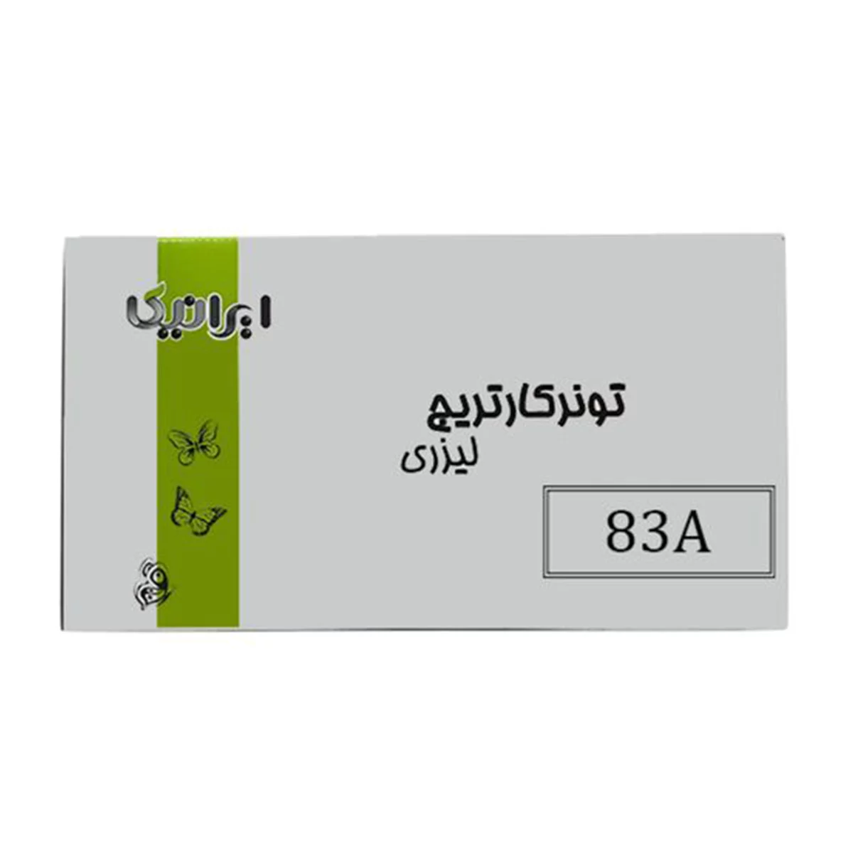 کارتریج ایرانیکا طرح اچ پی 83A مشکی 3 کارتریج ایرانیکا طرح اچ پی 83A مشکی