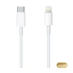 کابل تبدیل تایپ سی به لایتنینگ مدل اپل 1 متر - های کپی 1 color image TLP 75396 ffffff 2a1b3459 2d6f 4659 9d97 083261d5586d