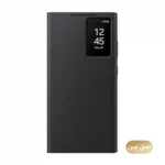 کیف کلاسوری هوشمند گوشی سامسونگ Galaxy S24 Ultra مدل S-View Wallet Case - های کپی 13 color image TLP 82190 1a1a1a fe5e673a 5670 485d a336 8037e1d8ae58